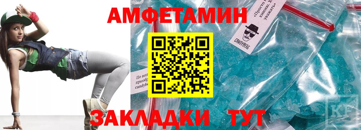OMG ССЫЛКА  Вход с VPN  Зима  Amphetamine Premium 