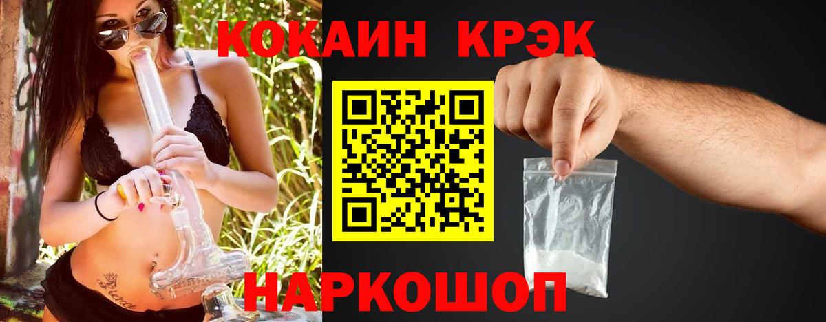 COCAIN  Вход с VPN  Зима  КОКАИН Колумбийский 