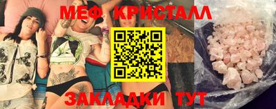 кокаин VHQ Бийск
