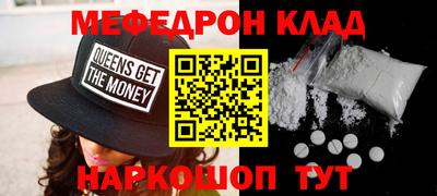 кокаин VHQ Бийск