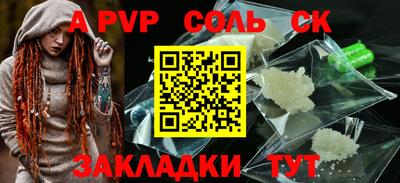 кокаин VHQ Бийск