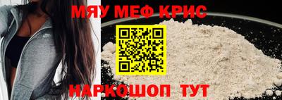кокаин VHQ Бийск