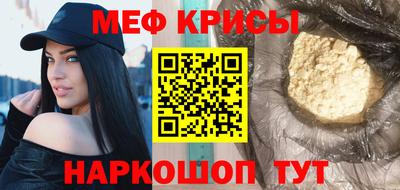 кокаин VHQ Бийск