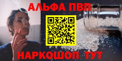 прущие крисы Беслан