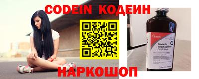 кокаин VHQ Бийск