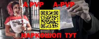 прущие крисы Беслан