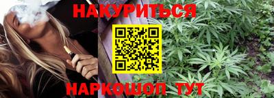 кокаин VHQ Бийск