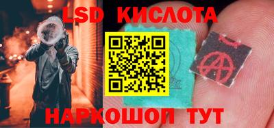 кокаин VHQ Бийск