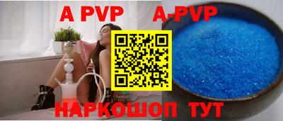 прущие крисы Беслан
