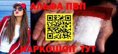 кокаин VHQ Бийск