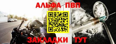 кокаин VHQ Бийск