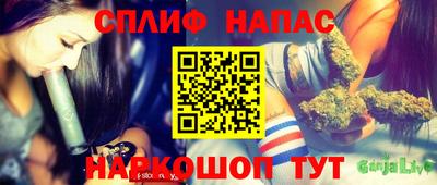 прущие крисы Беслан