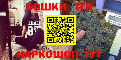 кокаин VHQ Бийск