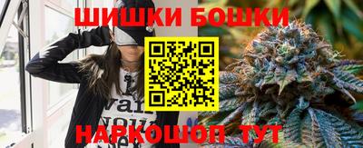 кокаин VHQ Бийск