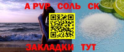 кокаин VHQ Бийск
