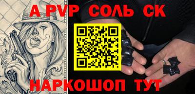 прущие крисы Беслан