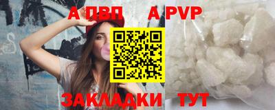 прущие крисы Беслан