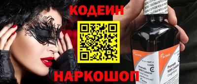 прущие крисы Беслан