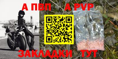 прущие крисы Беслан