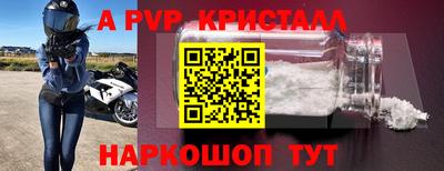 прущие крисы Беслан