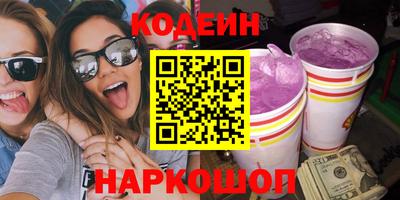 прущие крисы Беслан