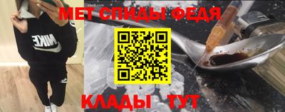 прущие крисы Беслан