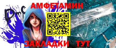 прущие крисы Беслан