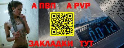 прущие крисы Беслан