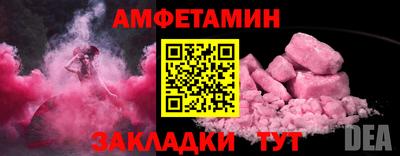 кокаин VHQ Бийск