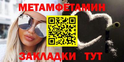 прущие крисы Беслан