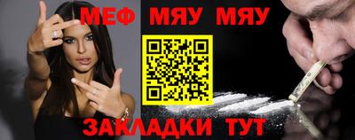 прущие крисы Беслан