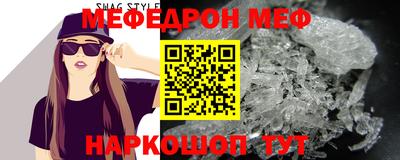 кокаин VHQ Бийск
