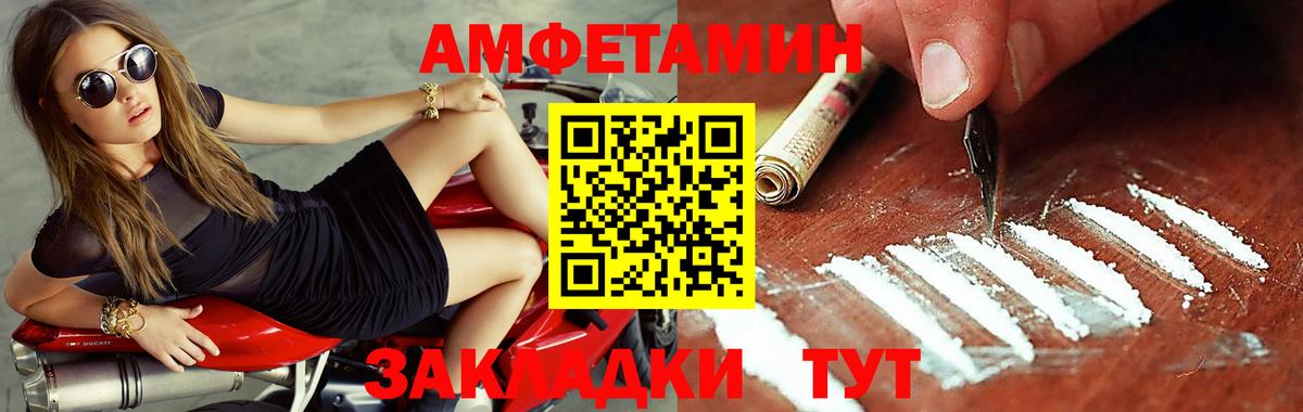 Метамфетамин Декстрометамфетамин 99.9% Зима