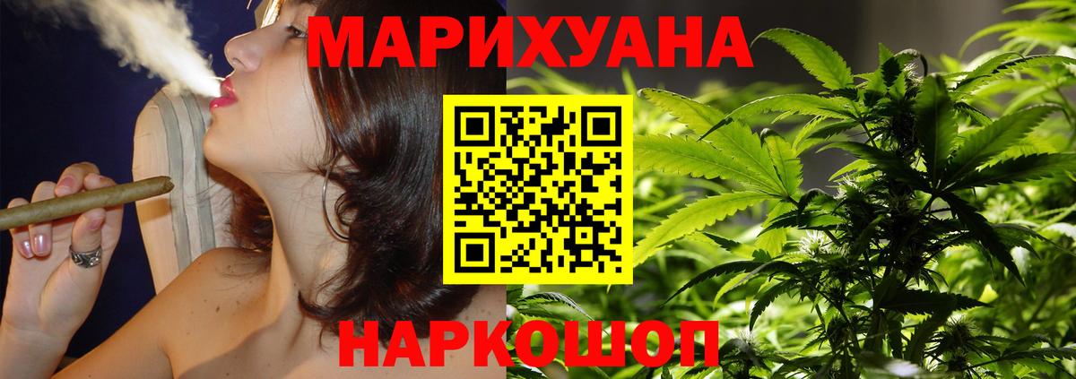 Зима  Канабис Ganja  Вход с VPN  Бошки Шишки MAZAR  Конопля AK-47 