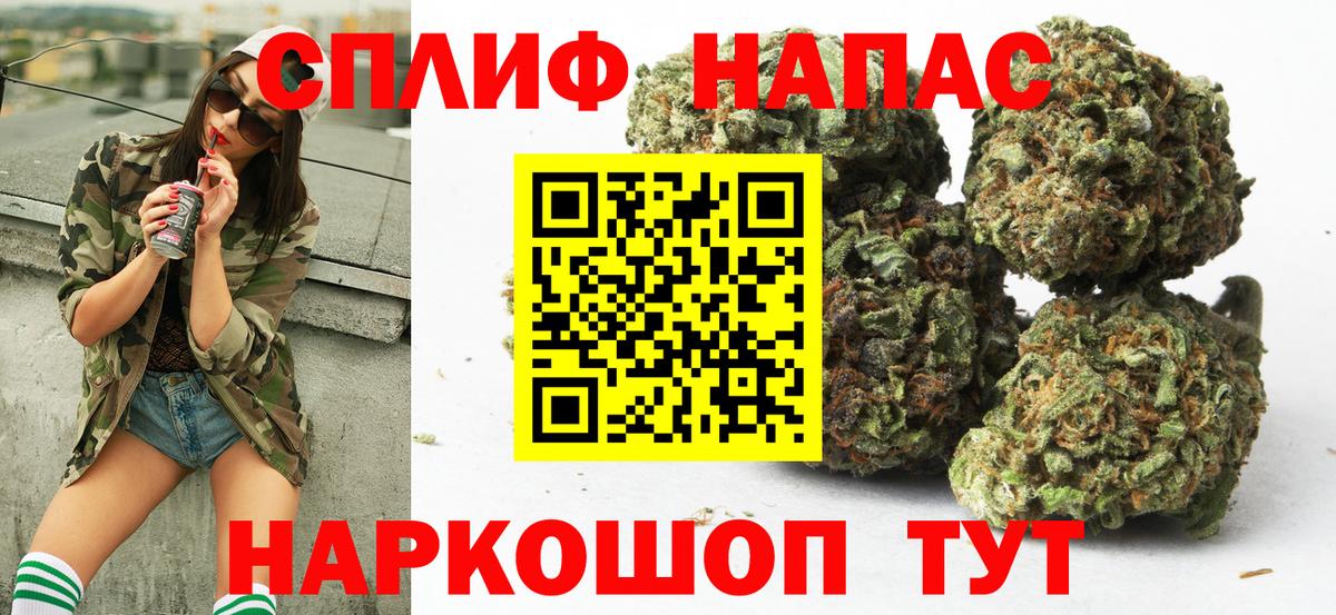 Марихуана LSD WEED Зима